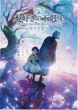 回复术士的重启人生视频 第01话 重启的黎明 在线观看