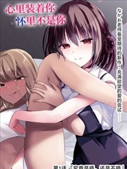 回复术士的重启人生视频 原作漫画与动画差异对比